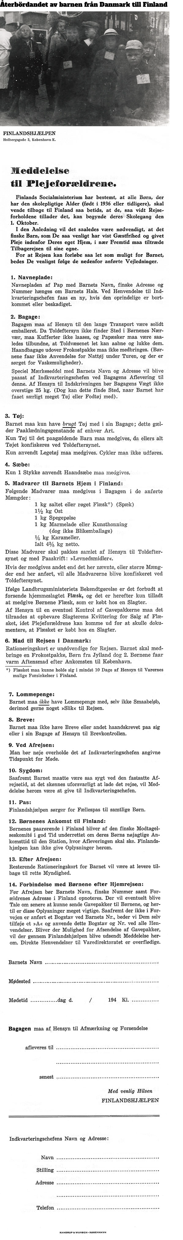 Återbördandet av barnen från Danmark till Finland﷯﷯ ﷯ ﷯ ﷯